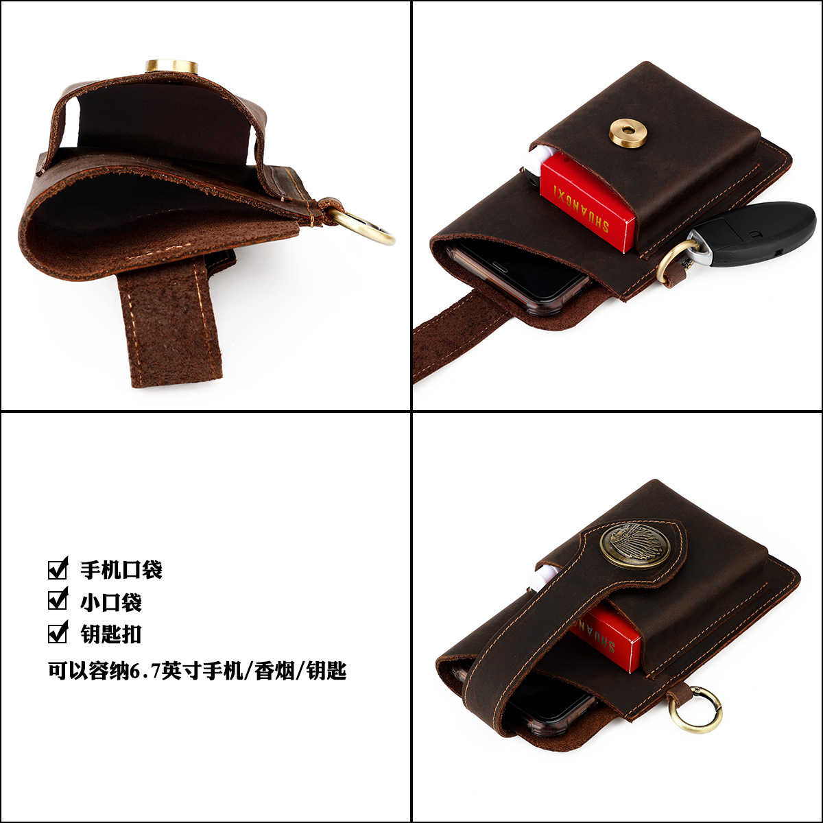 メンズ用レザーベルトに通せる携帯電話用ポーチ、ウエストに装着 - Leather Edc. Carry Pouch のレビューと価格